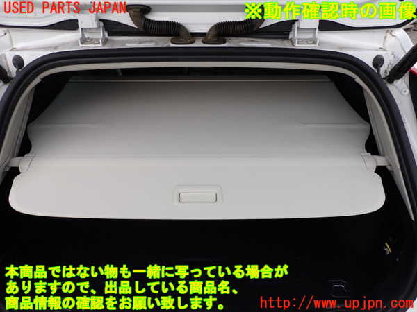 2UPJ-9231457761]ボルボ・V60(ZB420)トノカバー1 中古_4