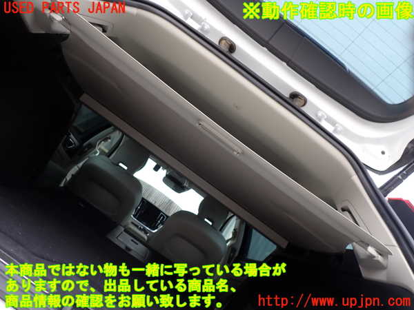 2UPJ-9231457761]ボルボ・V60(ZB420)トノカバー1 中古_5