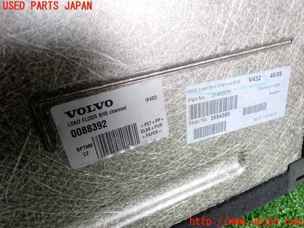 2UPJ-9231457771]ボルボ・V60(ZB420)ラゲッジトレイ1 中古_4