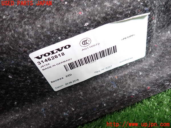 2UPJ-9231457772]ボルボ・V60(ZB420)ラゲッジトレイ2 中古_3