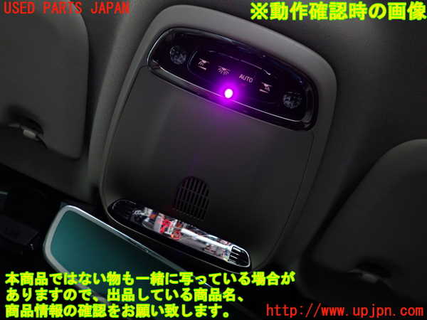 2UPJ-9231456411]ボルボ・V60(ZB420)ルームランプ1 (1列目真中) 中古_2