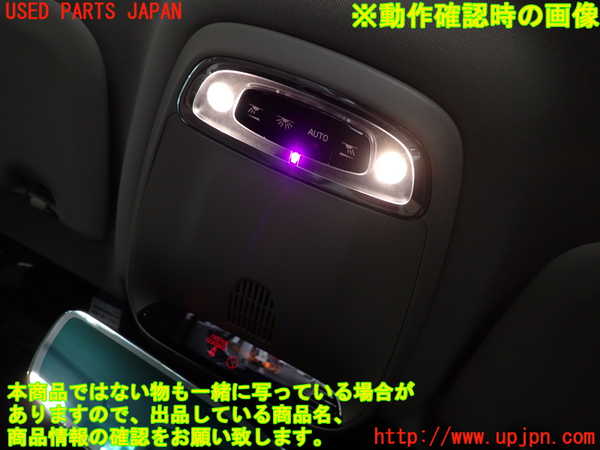 2UPJ-9231456411]ボルボ・V60(ZB420)ルームランプ1 (1列目真中) 中古_3