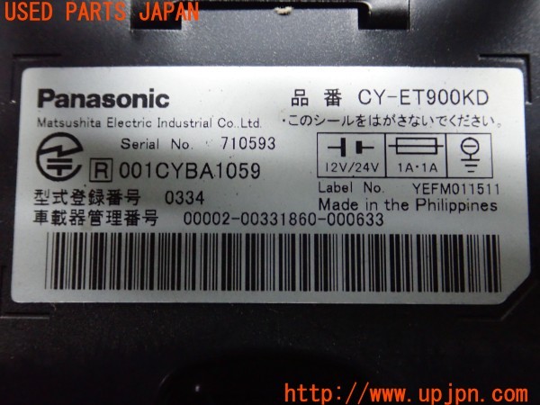 3UPJ=9231470503]ベンツ SLK200(171442 R171)前期 Panasonic パナソニック CY-ET900KD ETC車載器 中古_5