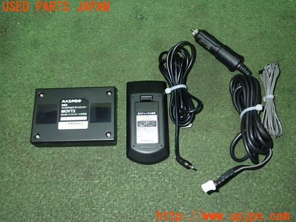 3UPJ=9231470578]ベンツ SLK200(171442 R171)前期 MASPRO マスプロ MOVT2 ワンセグチューナー 中古_2