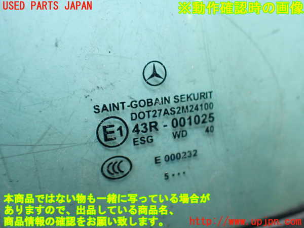 2UPJ-9231471230]ベンツ SLK200 コンプレッサー(171442)右前ドア (43R-001025) 中古_5