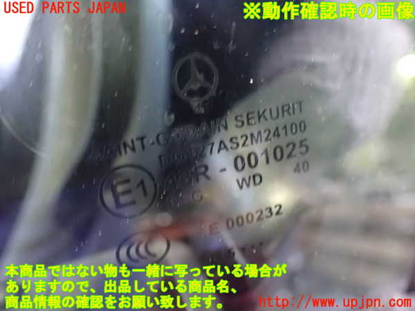 2UPJ-9231471260]ベンツ SLK200 コンプレッサー(171442)左前ドア (43R-001025) 中古_5
