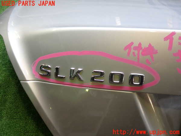 2UPJ-9231471500]ベンツ SLK200 コンプレッサー(171442)トランク 中古_3