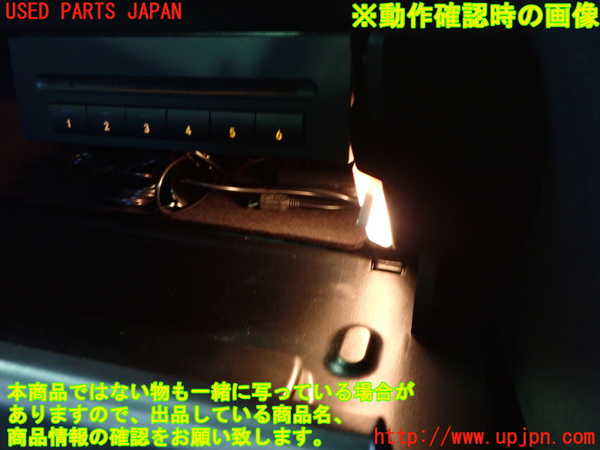 2UPJ-9231476505]ベンツ SLK200 コンプレッサー(171442)CDチェンジャー (ジャンク品) 中古_3