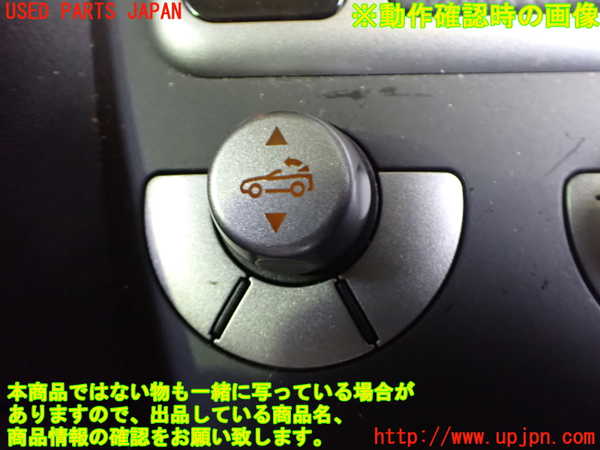 2UPJ-9231476306]ベンツ SLK200 コンプレッサー(171442)スイッチ1 (幌) 中古_3