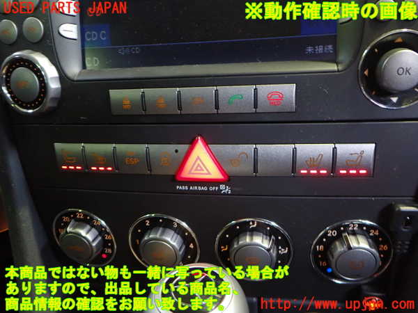 2UPJ-9231476290]ベンツ SLK200 コンプレッサー(171442)ハザードスイッチ 中古_3