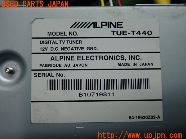 3UPJ=9231480578]アウディ TT クーペ 3.2クワトロ(8JBUBF)ALPINE アルパイン TUE-T440 地デジチューナー 中古_5