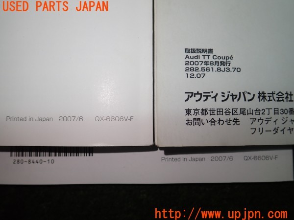 3UPJ=9231480802]アウディ TT クーペ 3.2クワトロ(8JBUBF)取扱説明書① 取説 車両マニュアル 中古_3