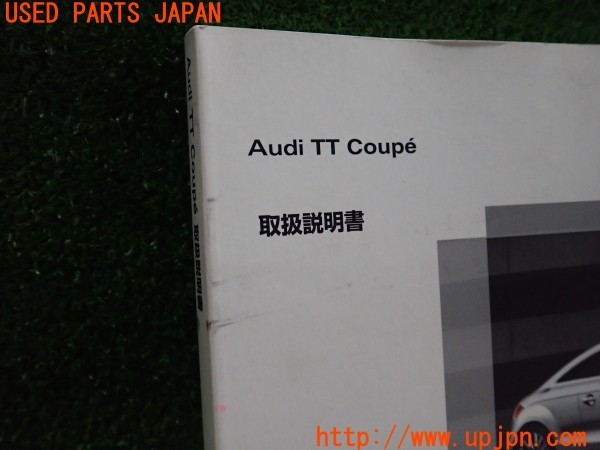3UPJ=9231480802]アウディ TT クーペ 3.2クワトロ(8JBUBF)取扱説明書① 取説 車両マニュアル 中古_4