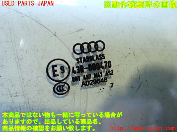 2UPJ-9231481230]アウディ・TT クーペ(8JBUBF)右ドア (43R-000470) 中古_5
