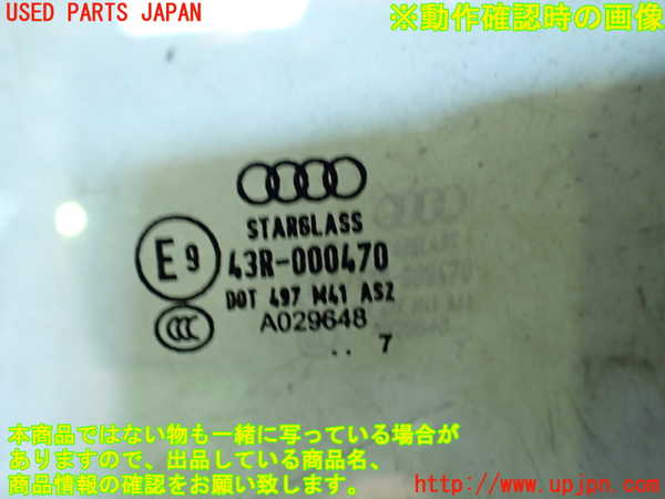2UPJ-9231481260]アウディ・TT クーペ(8JBUBF)左ドア (43R-000470) 中古_3