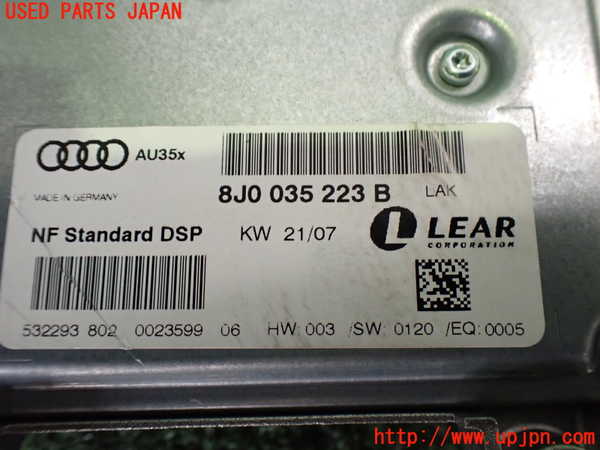 2UPJ-9231486525]アウディ・TT クーペ(8JBUBF)アンプ 中古_3