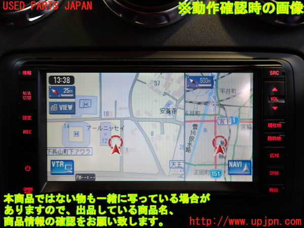 2UPJ-9231486589]アウディ・TT クーペ(8JBUBF)カーナビゲーション HDD 中古_4