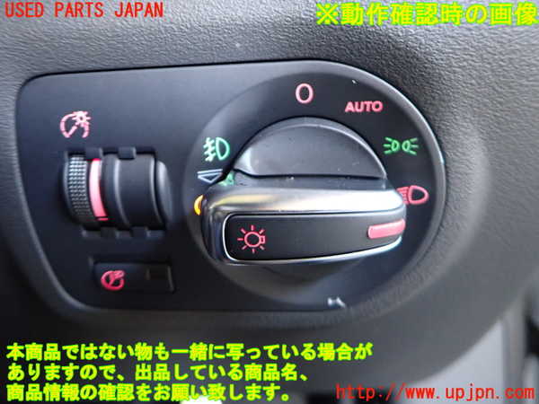 2UPJ-9231486285]アウディ・TT クーペ(8JBUBF)ライトスイッチ 中古_4