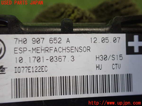 2UPJ-9231486381]アウディ・TT クーペ(8JBUBF)センサー1 中古_3