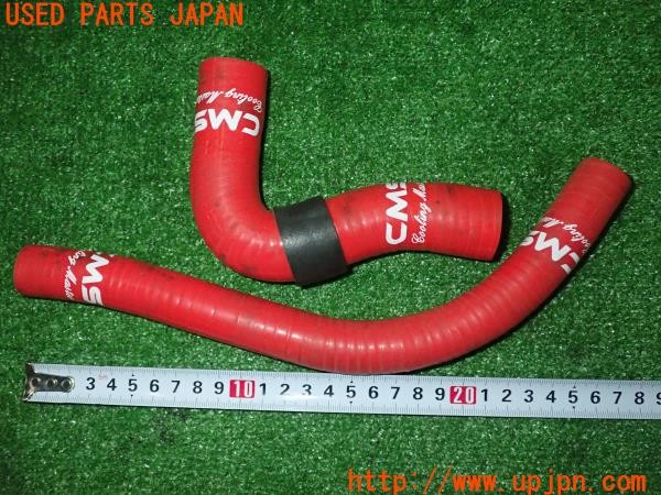 3UPJ=9231490151]セリカ GT-FOUR(ST205)CMS シリコンホース 中古_4