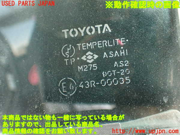 2UPJ-9231491230]セリカ GT-FOUR(ST205)右ドア 中古(43R-00035 M275)_5