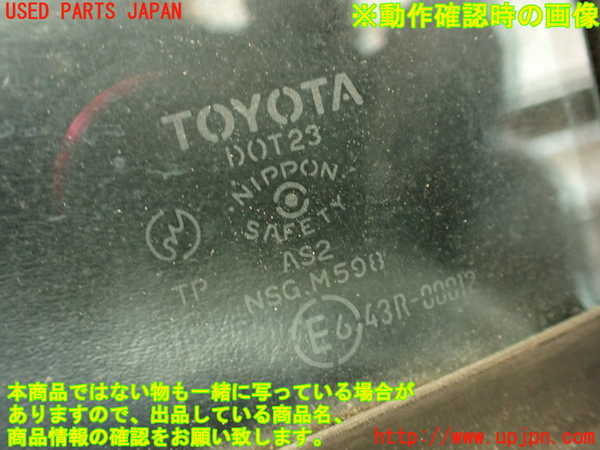 2UPJ-9231491260]セリカ GT-FOUR(ST205)左ドア 中古(43R-00012 M598)_5