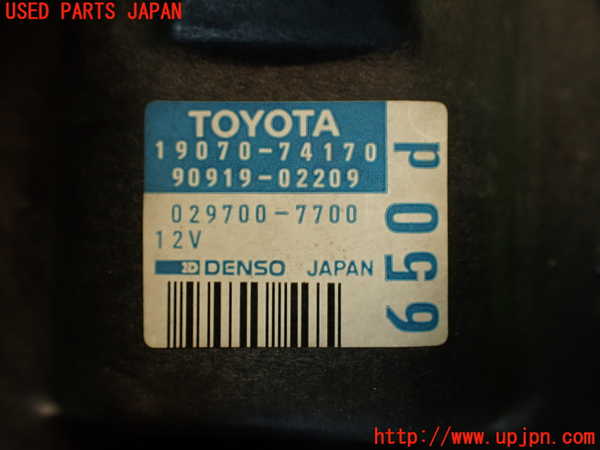2UPJ-9231492601]セリカ GT-FOUR(ST205)イグニッションコイル1 中古_4
