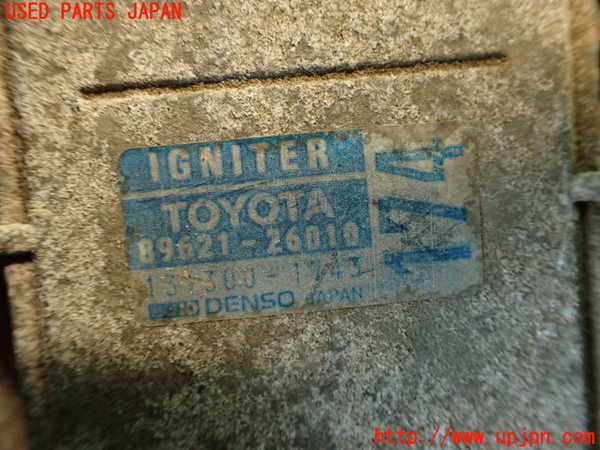 2UPJ-9231492611]セリカ GT-FOUR(ST205)パワートランジスタ(イグナイター) 中古_4