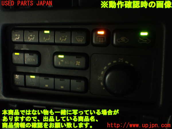 2UPJ-9231496066]セリカ GT-FOUR(ST205)エアコンスイッチ1 中古_5