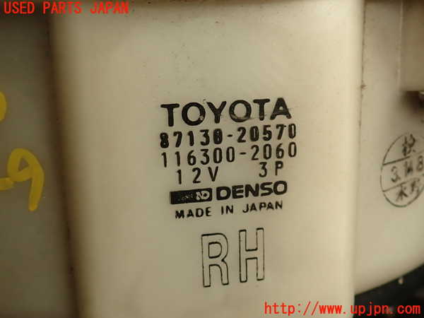 2UPJ-9231496095]セリカ GT-FOUR(ST205)ブロアファン(ブロアーファン) 中古_3