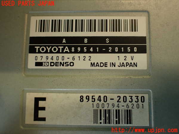 2UPJ-9231496125]セリカ GT-FOUR(ST205)ABSコンピューター 中古_4