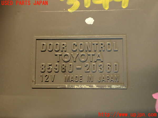 2UPJ-9231496147]セリカ GT-FOUR(ST205)コンピューター2 (DOOR CONTROL) 中古_4