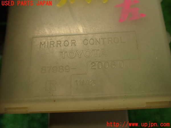 2UPJ-9231496148]セリカ GT-FOUR(ST205)コンピューター3 (MIRROR CONTROL) 中古_4