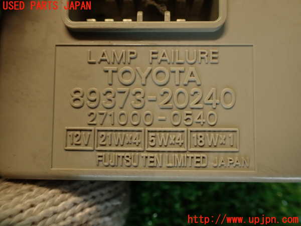 2UPJ-9231496149]セリカ GT-FOUR(ST205)コンピューター4 (LAMP FAILURE) 中古_4