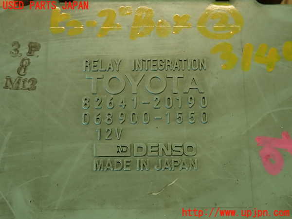 2UPJ-9231496742]セリカ GT-FOUR(ST205)ヒューズボックス2 中古_3