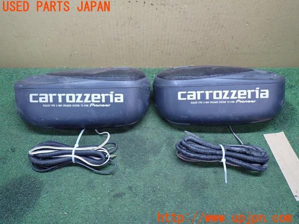 3UPJ=9231500535]三菱 ジープ(J53)carrozzeria カロッツェリア TS-X180 スピーカー 中古_3