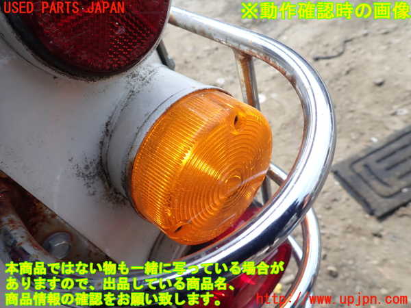 1UPJ-9231501154]三菱ジープ(J53)右リアコーナーランプ 中古_5