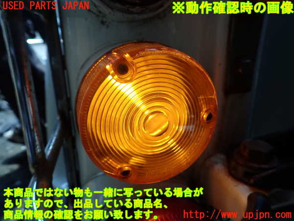 1UPJ-9231501156]三菱ジープ(J53)左リアコーナーランプ 中古_4