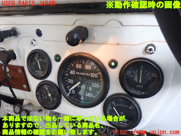 1UPJ-9231506170]三菱ジープ(J53)スピードメーター 中古_4