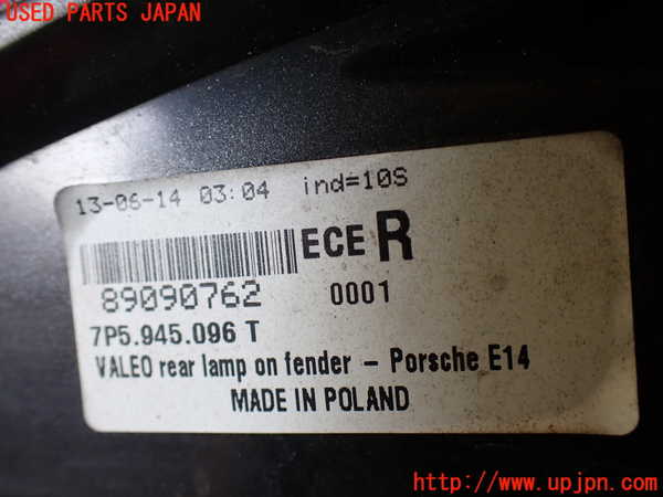 1UPJ-9231511530]ポルシェ・カイエン(92AM5502)右テールランプ 中古_3