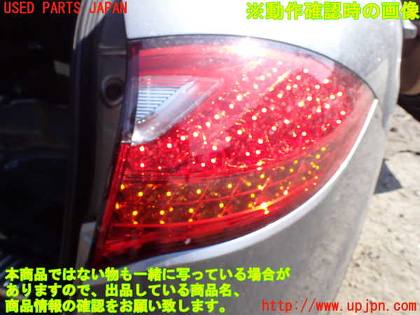 1UPJ-9231511530]ポルシェ・カイエン(92AM5502)右テールランプ 中古_4