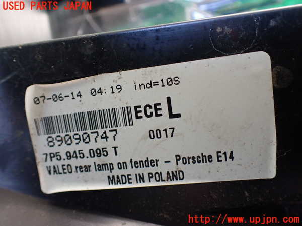 1UPJ-9231511536]ポルシェ・カイエン(92AM5502)左テールランプ 中古_3