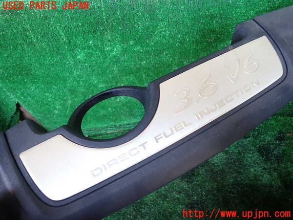 1UPJ-9231512160]ポルシェ・カイエン(92AM5502)エンジンアッパーカバー 中古_2