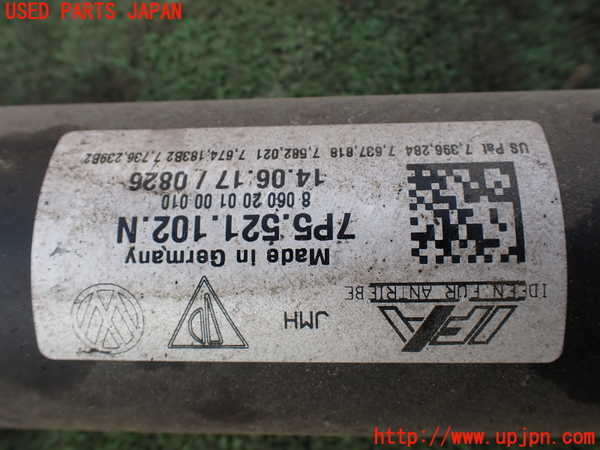 1UPJ-9231513410]ポルシェ・カイエン(92AM5502)リアプロペラシャフト 中古_2