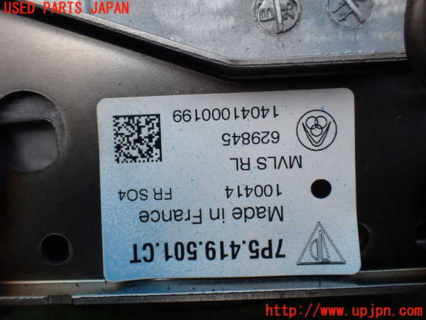 1UPJ-9231514260]ポルシェ・カイエン(92AM5502)ステアリングシャフト 中古_3