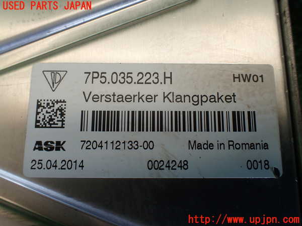 1UPJ-9231516525]ポルシェ・カイエン(92AM5502)アンプ 中古_2