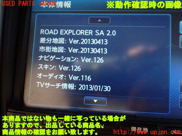 1UPJ-9231516589]ポルシェ・カイエン(92AM5502)カーナビゲーション HDD 中古_5