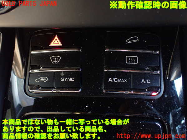 1UPJ-9231516306]ポルシェ・カイエン(92AM5502)スイッチ1 (ハザード 集中スイッチ) 中古_5