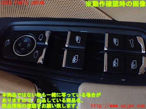 1UPJ-9231516240]ポルシェ・カイエン(92AM5502)右前パワーウィンドウスイッチ 中古_3