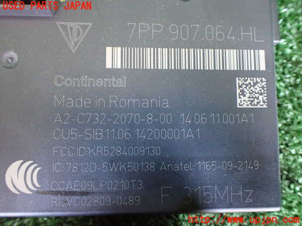 1UPJ-9231516110]ポルシェ・カイエン(92AM5502)エンジンコンピューター 中古_3